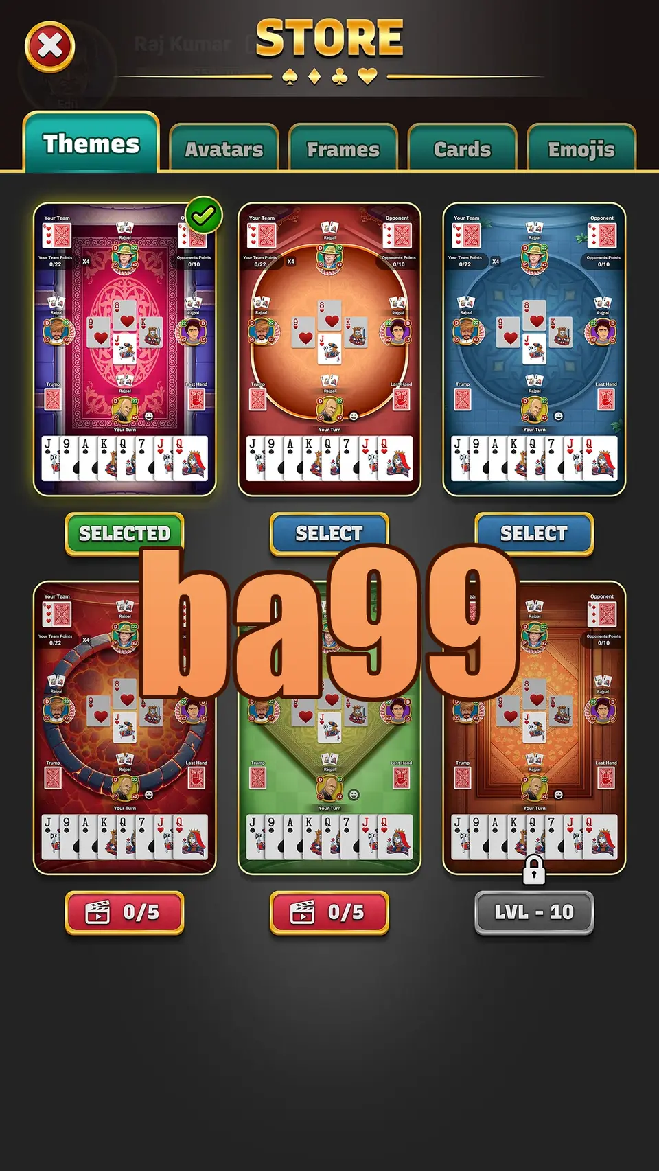 ba99 লগইন